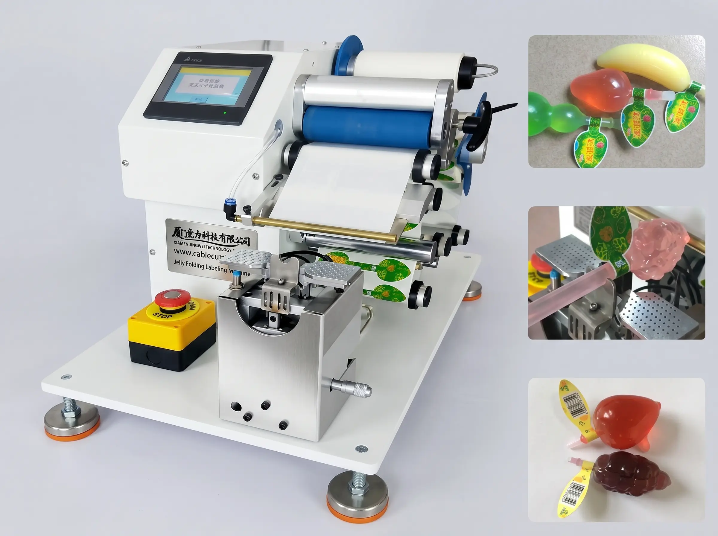 果冻折叠贴标机 WPM-60GD | 高效自动化包装解决方案