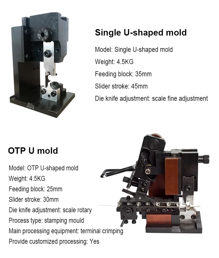 用于超宽特殊端子压接涂覆器 OTP 端子模具的气动超级线横向模具