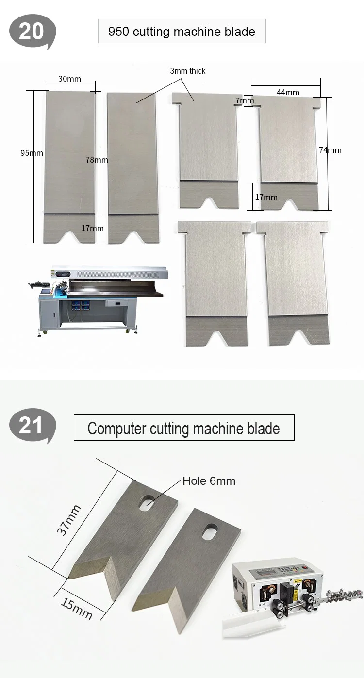  Precision Blade for wire stripping machine cable cutting machine, Otp Blade, Stripper Blade, Wire Cutting Machine Blade