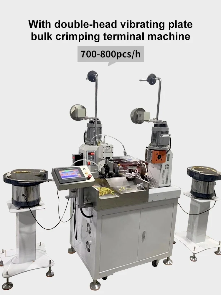 Loose Terminal Crimp Machine, Vibrating Plate Feeding Crimping Machine, Insulated Terminals Crimping Machine 松动端子压接机, 振动板送料压接机, 绝缘端子压接机