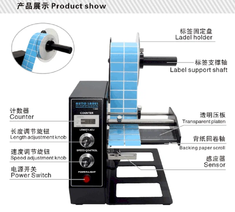 automatic label stripping machine 1150D, Label Stripping Machine, Automatic Labeling Machine, Label Dispenser automatic label stripping machine 1150D, Label Stripping Machine, Automatic Labeling Machine, Label Dispenser