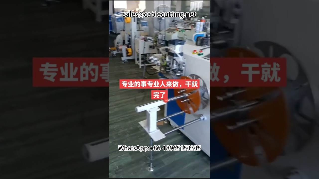 #Wire and cable #Wire winding and tying machine with metre cutting position