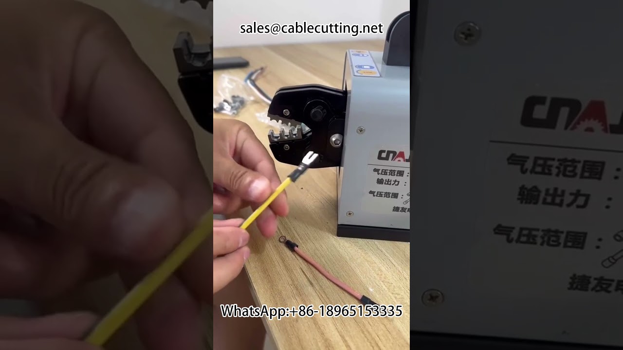 气动压接钳 25M 压接预绝缘端子 | 高效线束组装工具