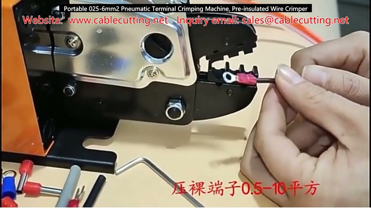便携式气动端子压接机 0.25-6mm² 预绝缘线缆压接工具