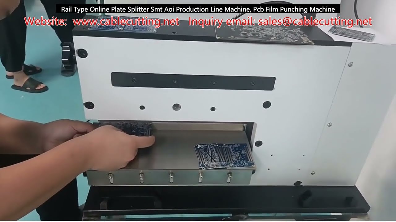 轨道式在线分板机 SMT AOI 产线设备 PCB 薄膜冲孔机