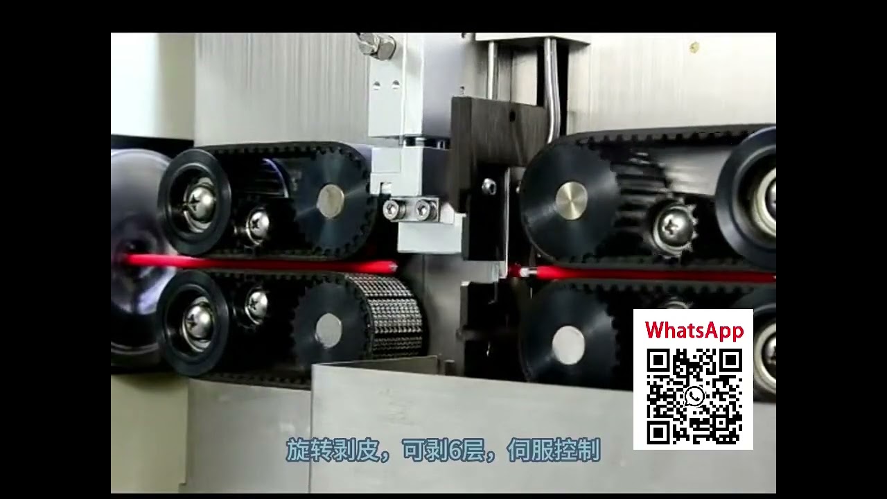 电缆加工必备：高效自动剥线机设备