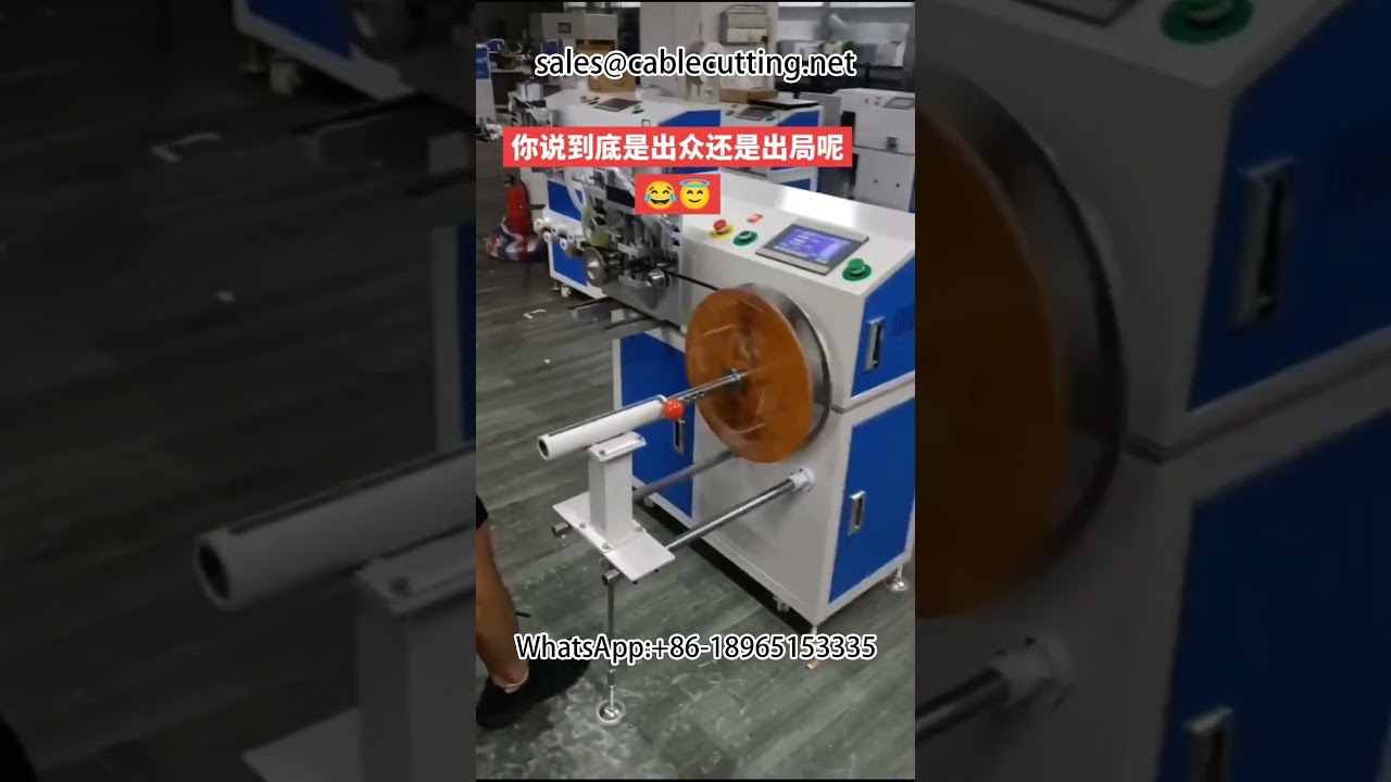 电线电缆绕线机 | 高效自动化线缆卷绕设备