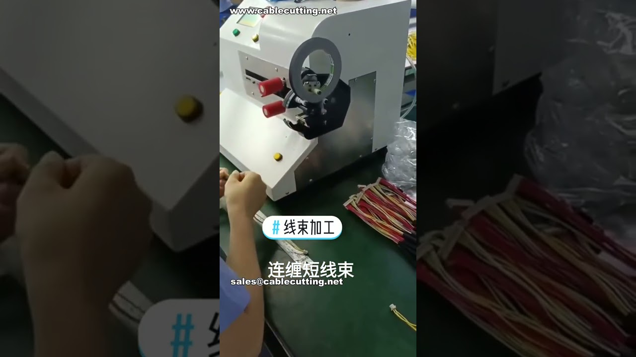 连续缠绕机分段缠绕功能实拍 #工厂实拍