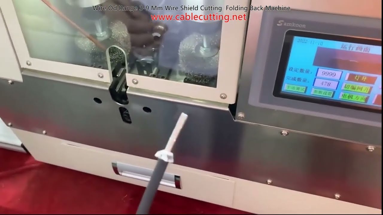 3-9mm线径屏蔽层切割折叠机 | 高效线缆加工自动化设备