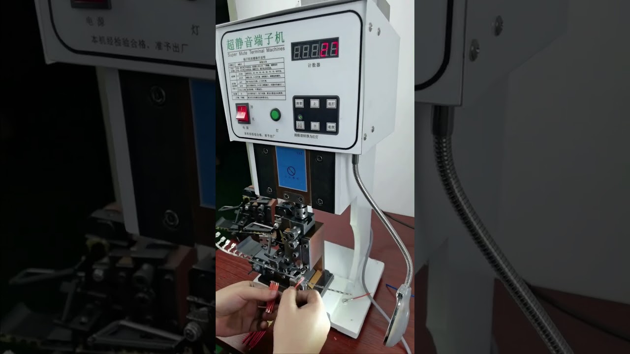 1.5T端子机+卧式模具：换模具即可压接不同端子，高效灵活