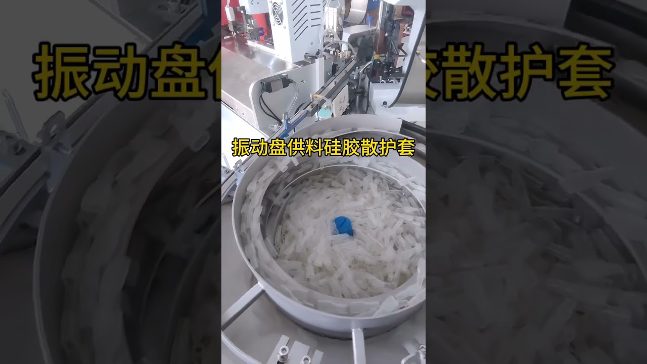 家电热缩管绝缘线束解决方案 | 工厂自动化设备 #热缩管 #线束加工 #自动化