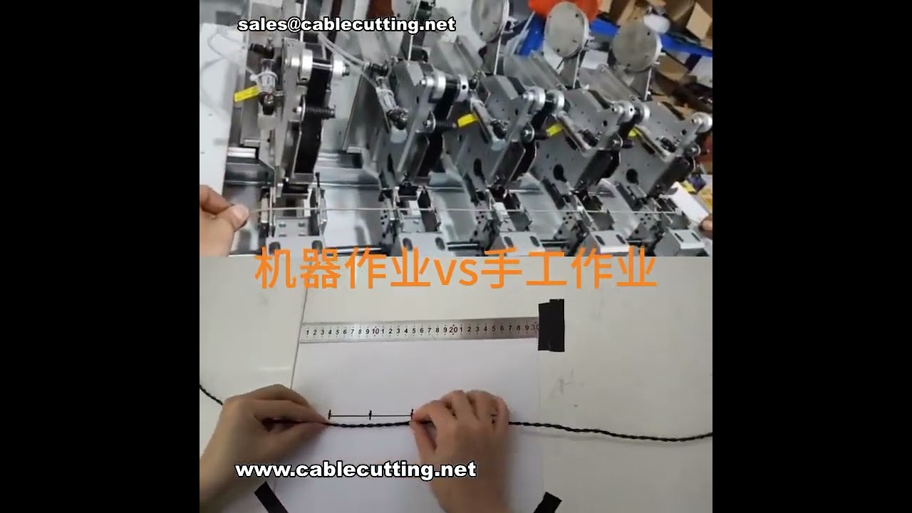 多工位同步点胶缠绕机 | 线束自动化包装设备 #工厂直供