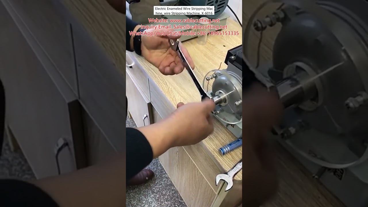 X-6016 电动漆包线剥线机 | 高效自动化剥线设备
