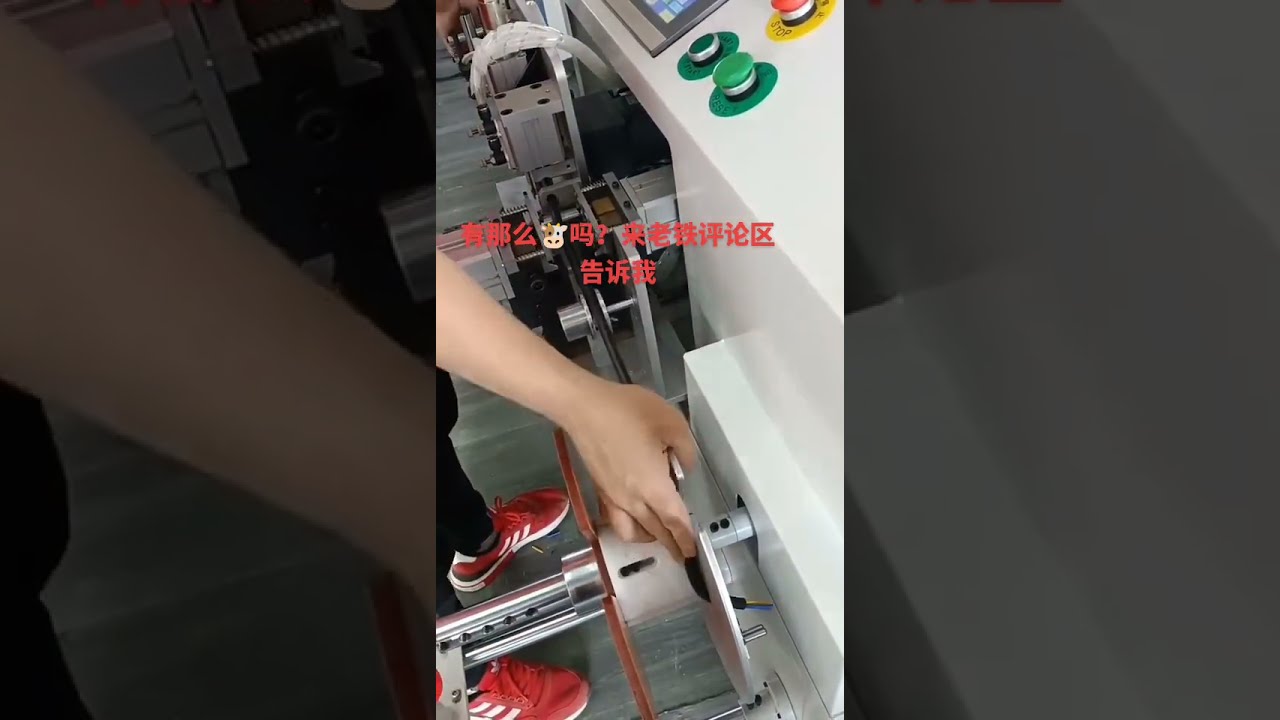 线束制造商 | 电线电缆加工 #机器 #电缆剥线机 #工厂 #汽车