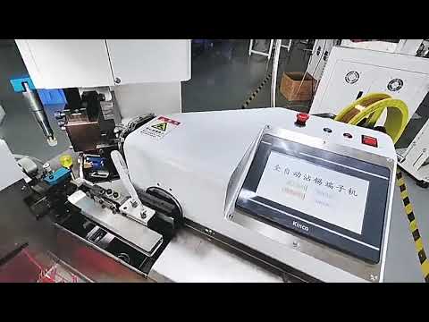 全自动单边压接端子机 | 高效线束端子压接与浸锡一体机