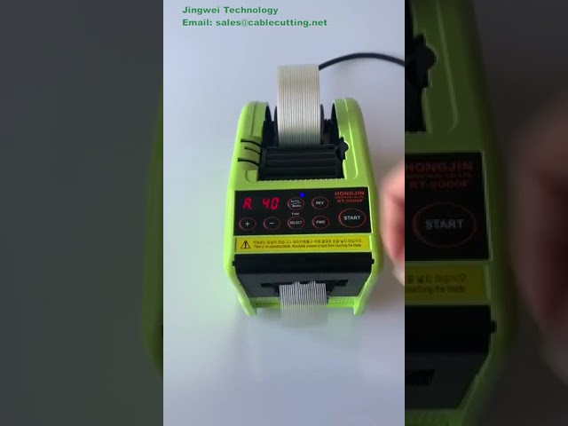 工业自动胶带切割机带折叠功能 | 高效线束缠绕与包装自动化