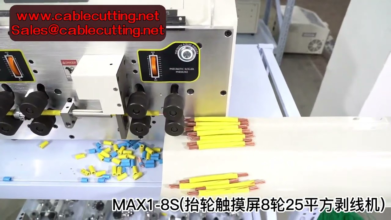 全自动电线剥皮裁切机 0.2-70mm² 电缆剥线机 48轮驱动 K系列