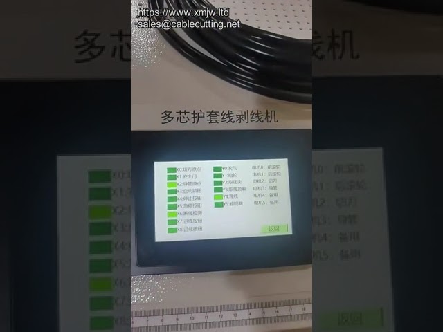  Harbor Freight 护套电缆剥线机 | 高效自动化线缆加工设备