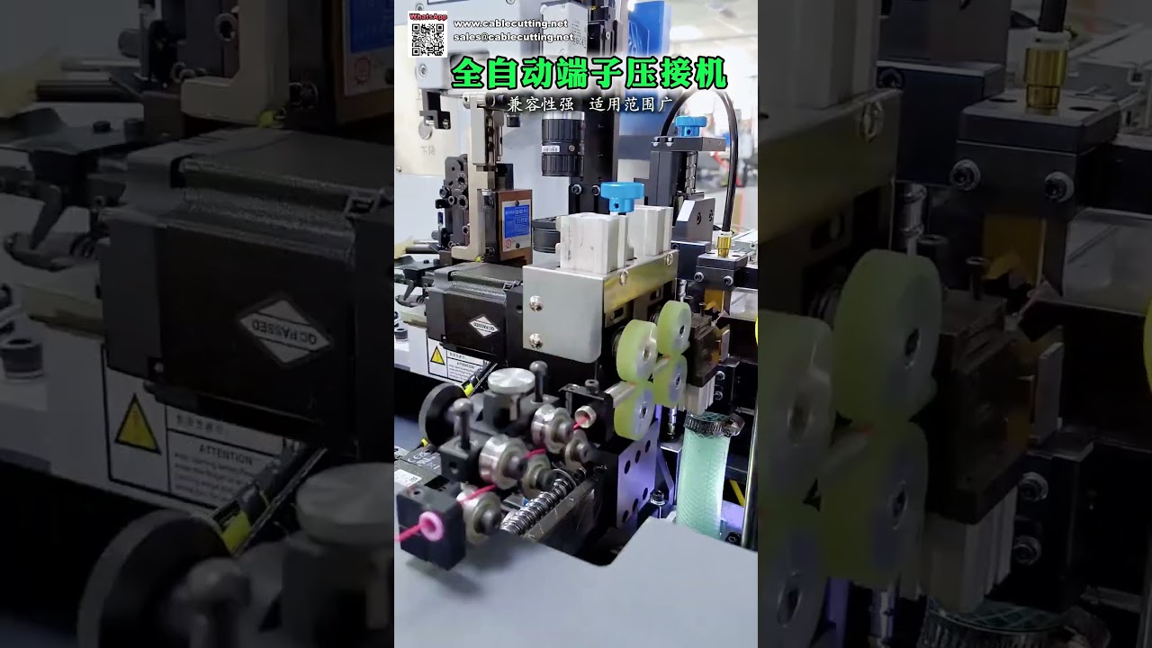 专业可靠的单端与双端端子压接机制造商