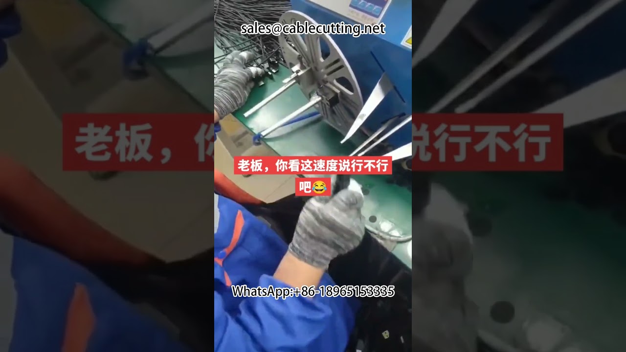 电源线自动卷绕与伸缩机 | 高效电缆盘绕设备
