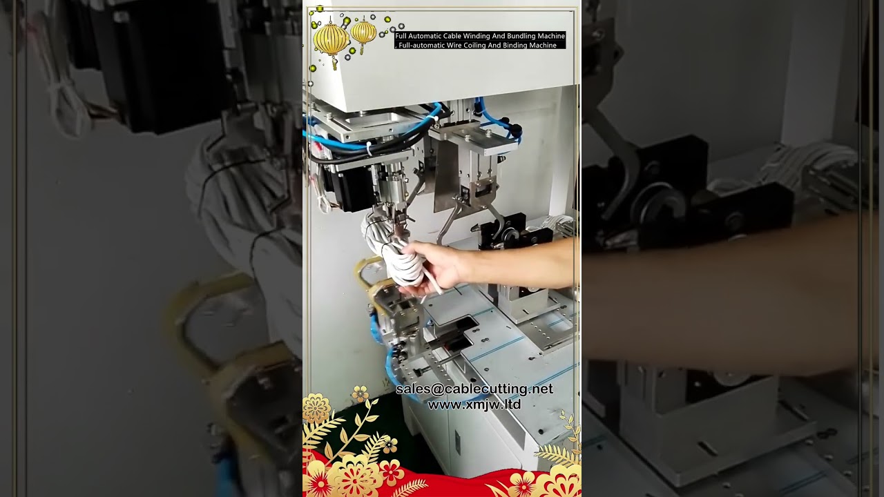 全自动电缆卷绕捆扎机 | 高效电线盘卷与绑扎设备