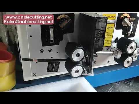 定制线缆剥线机 | 自动裁线剥线机 适用0.4-5mm²线径