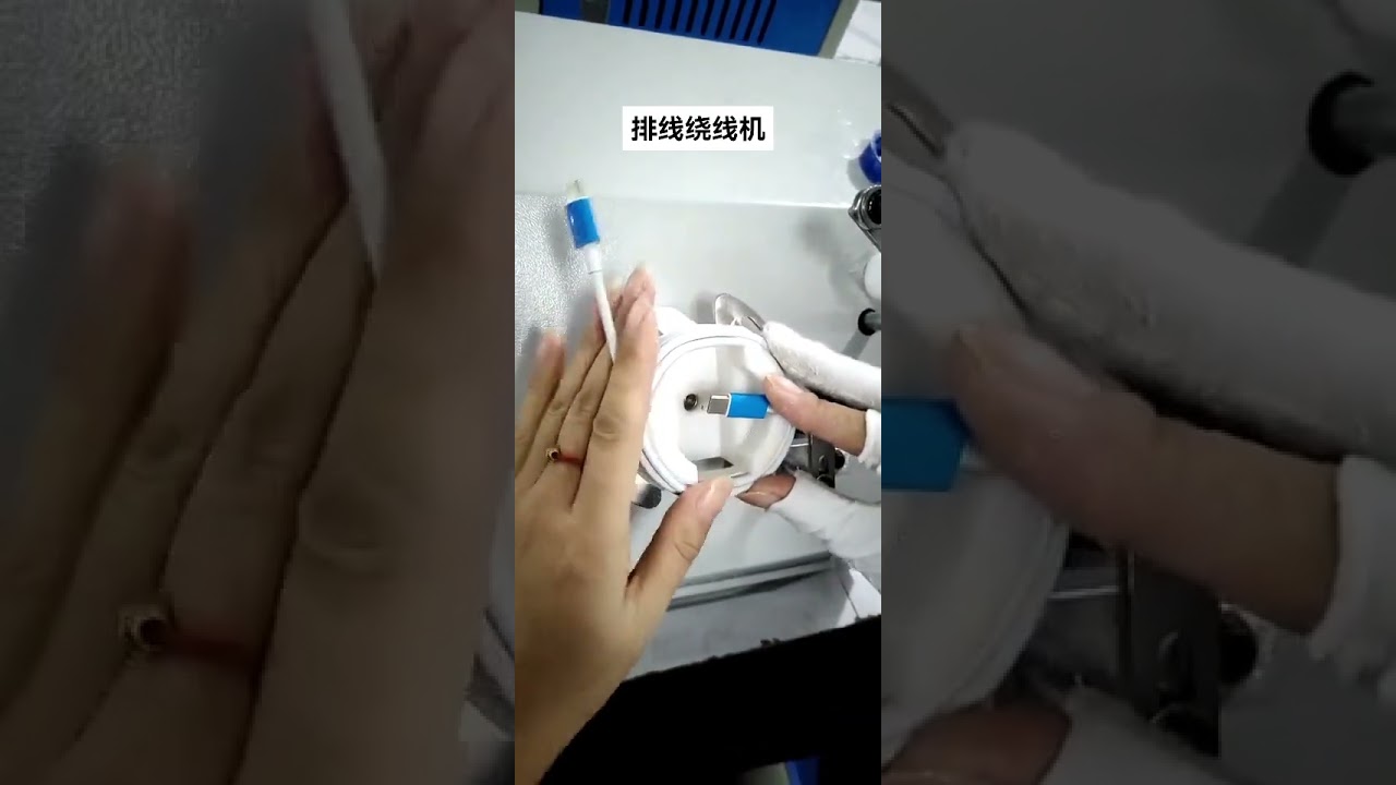 数据线电子线束自动绕线机 | 高效线束卷绕包装设备