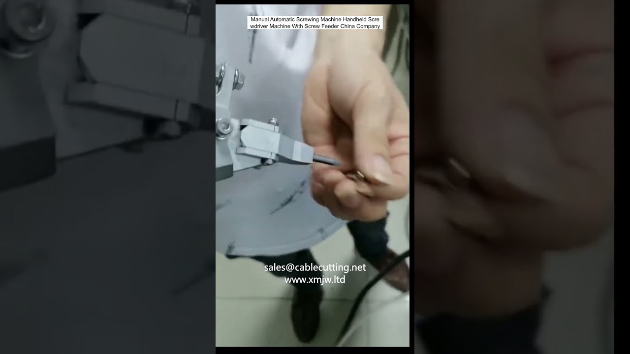 手持式自动锁螺丝机 | 带送钉器的工业级螺丝刀设备 | 中国厂家直销