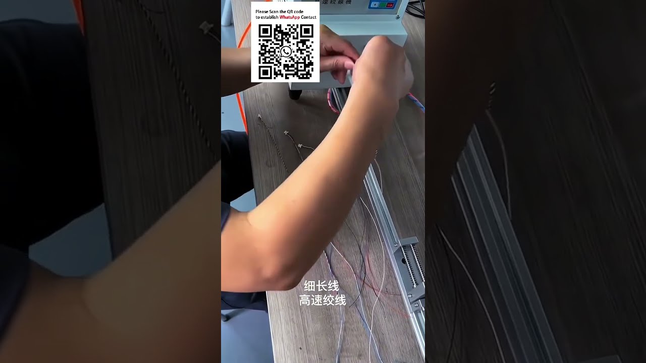 高速绞线机 #精密机械加工
