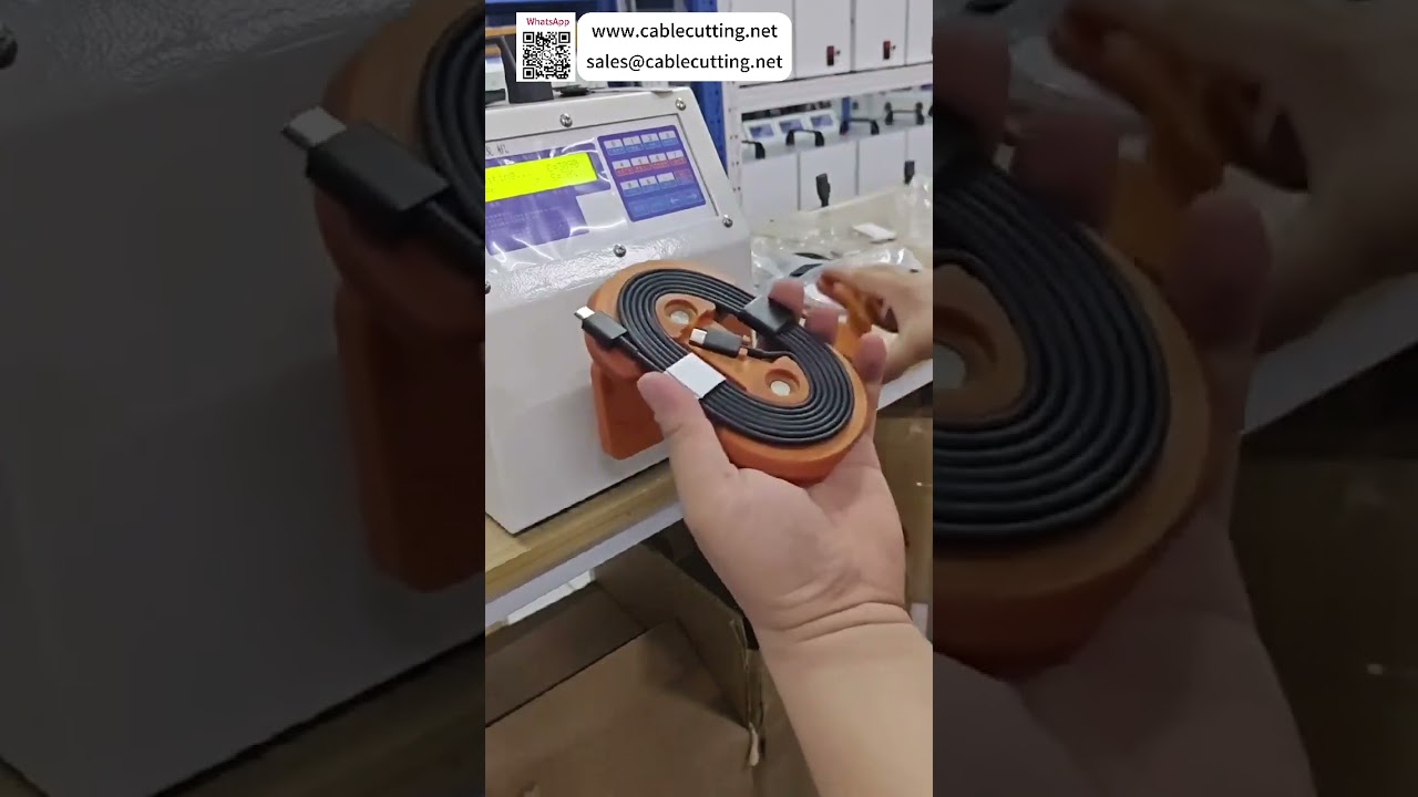 高效数据线整理与绕线机，提升线缆制造效率