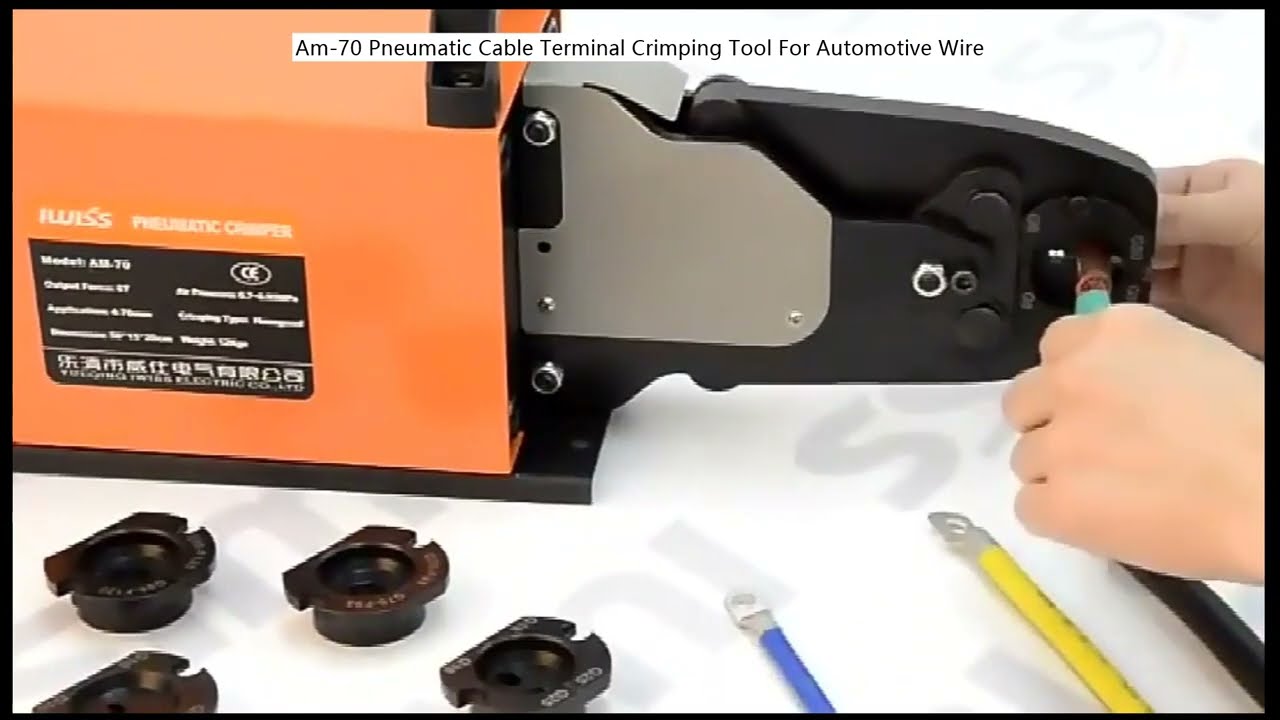 AM-70 气动电缆端子压接工具 | 汽车线束高效压接神器