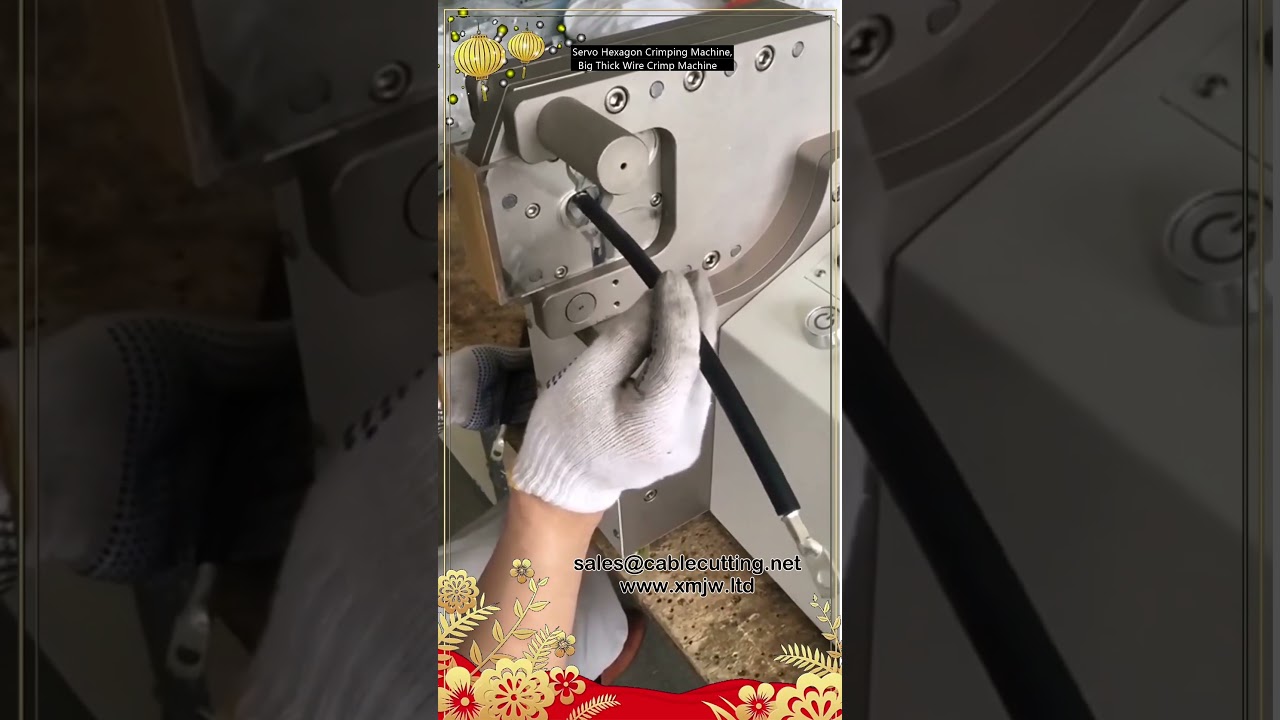 伺服六角压线机｜大粗线缆专用压接设备