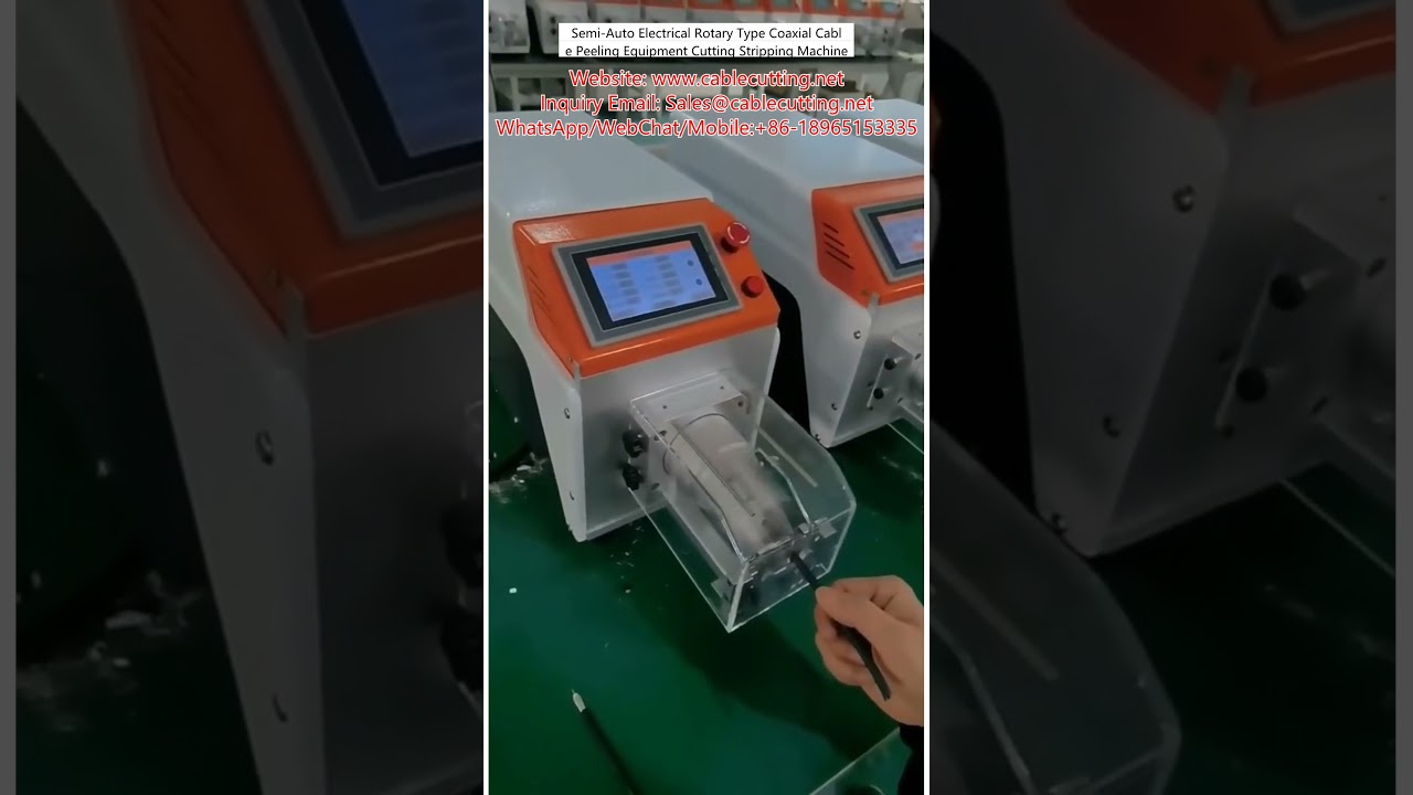 半自动电动旋转式同轴电缆剥皮机 | 高效电缆切割剥线设备