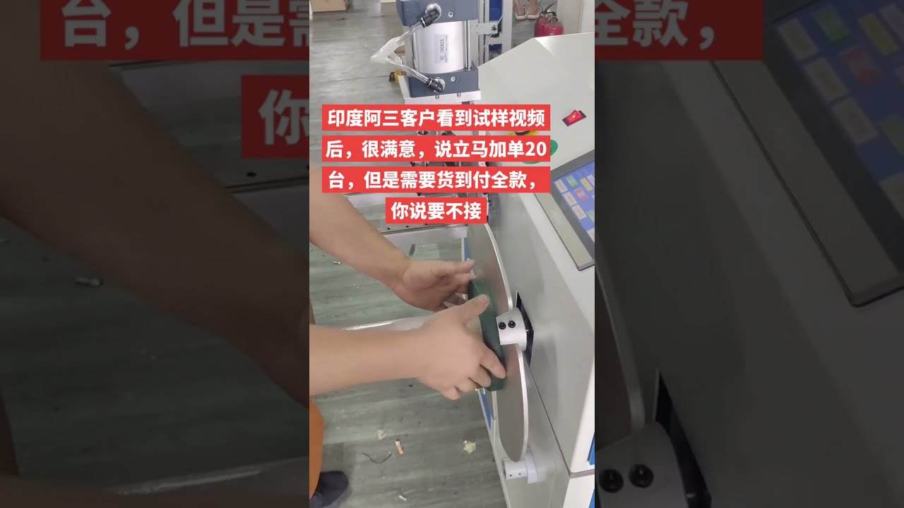 电缆自动计米排线收卷机 #工厂 #机械设备 #自动化