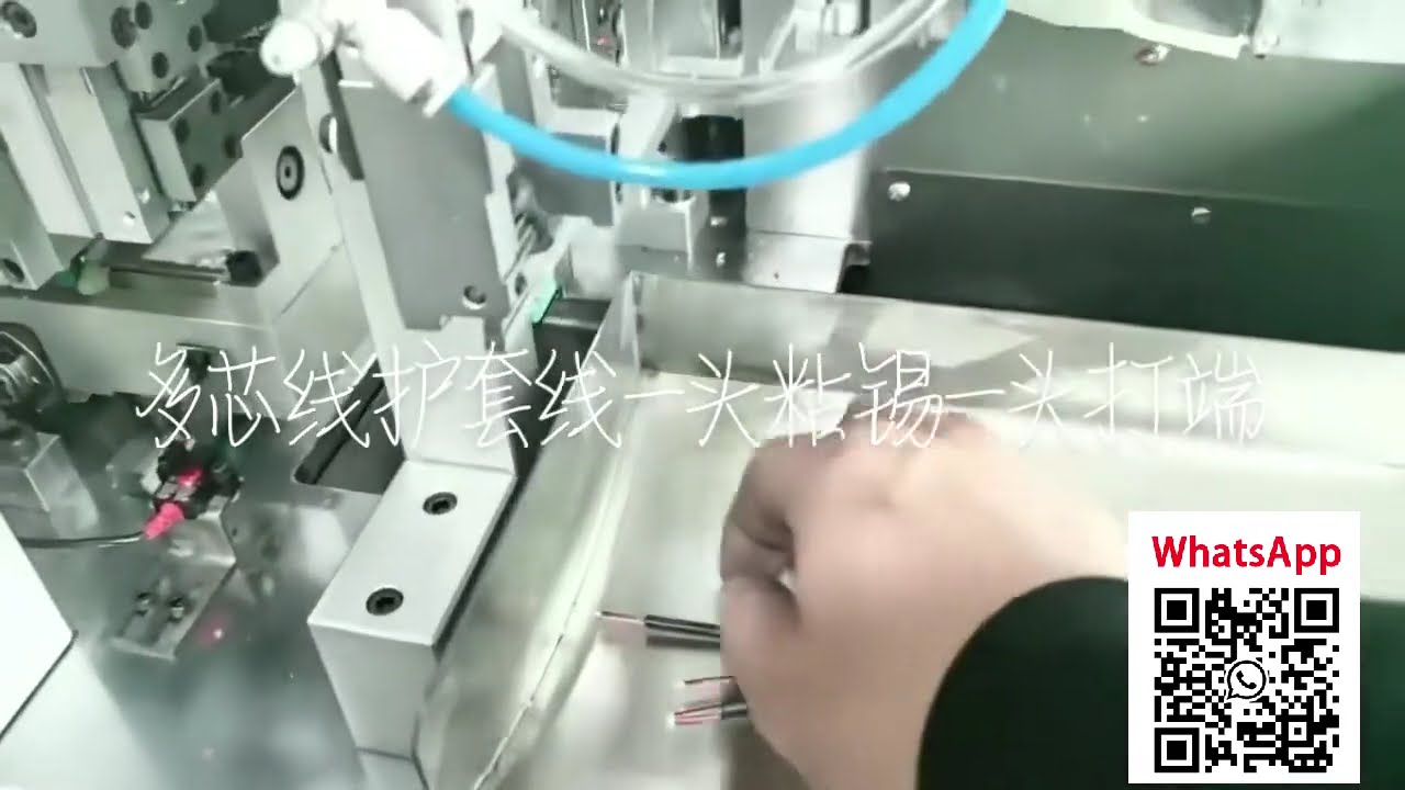 多芯护套线18mm压接与15mm搪锡一体机 | 高效自动化线束加工