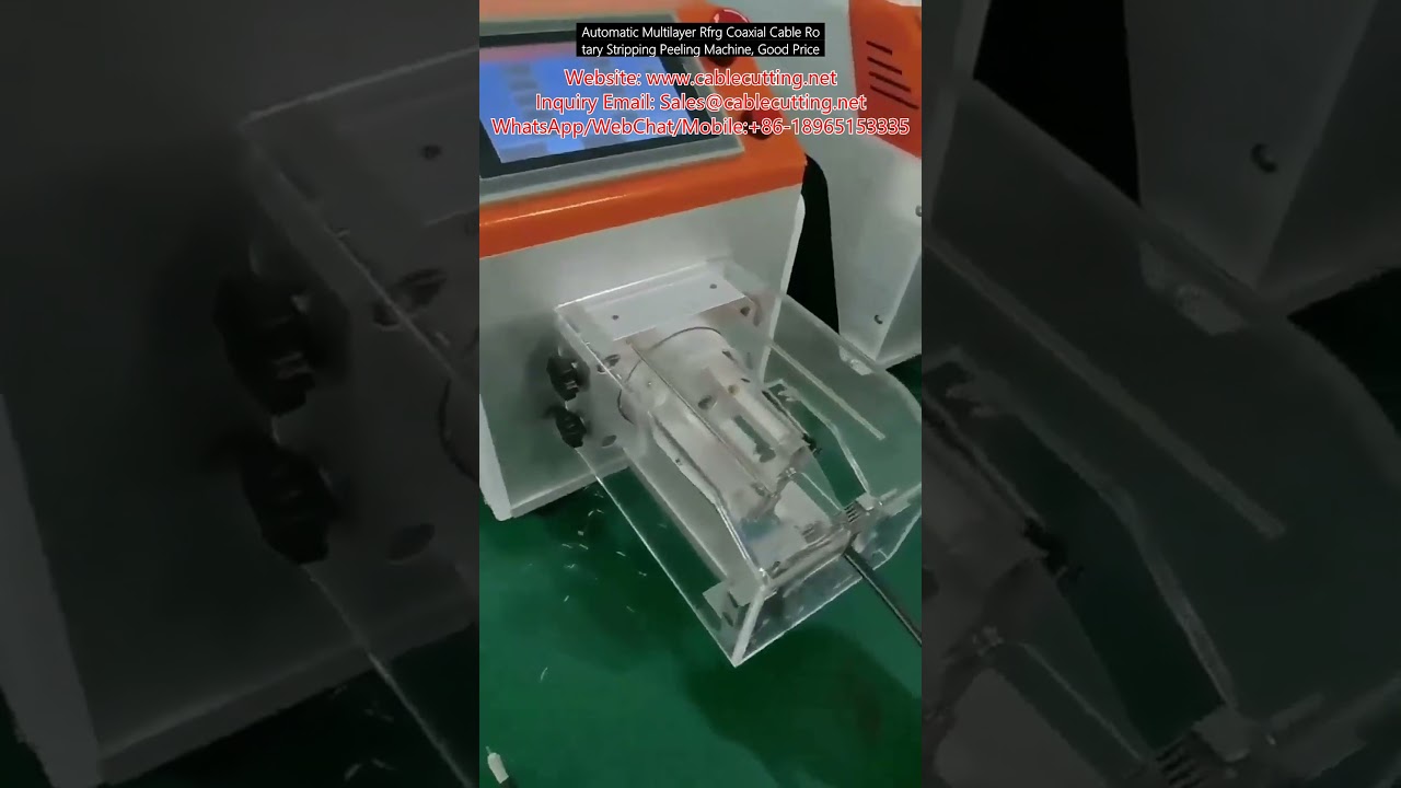 全自动多层RF/RG同轴电缆旋转剥皮机，高效线束加工设备