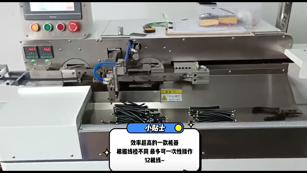 全自动双头镀锡机设备，高效工业线材加工
