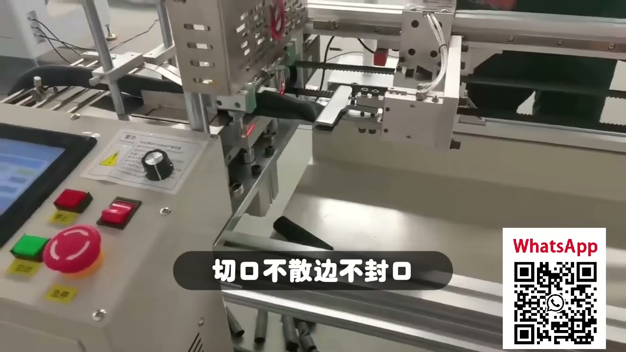 热切机 热切割设备 工业线缆加工利器