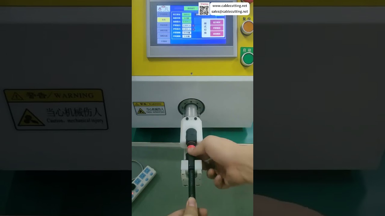 自動螺母扭轉機工廠運作：精密設定方法與控制系統專業工具