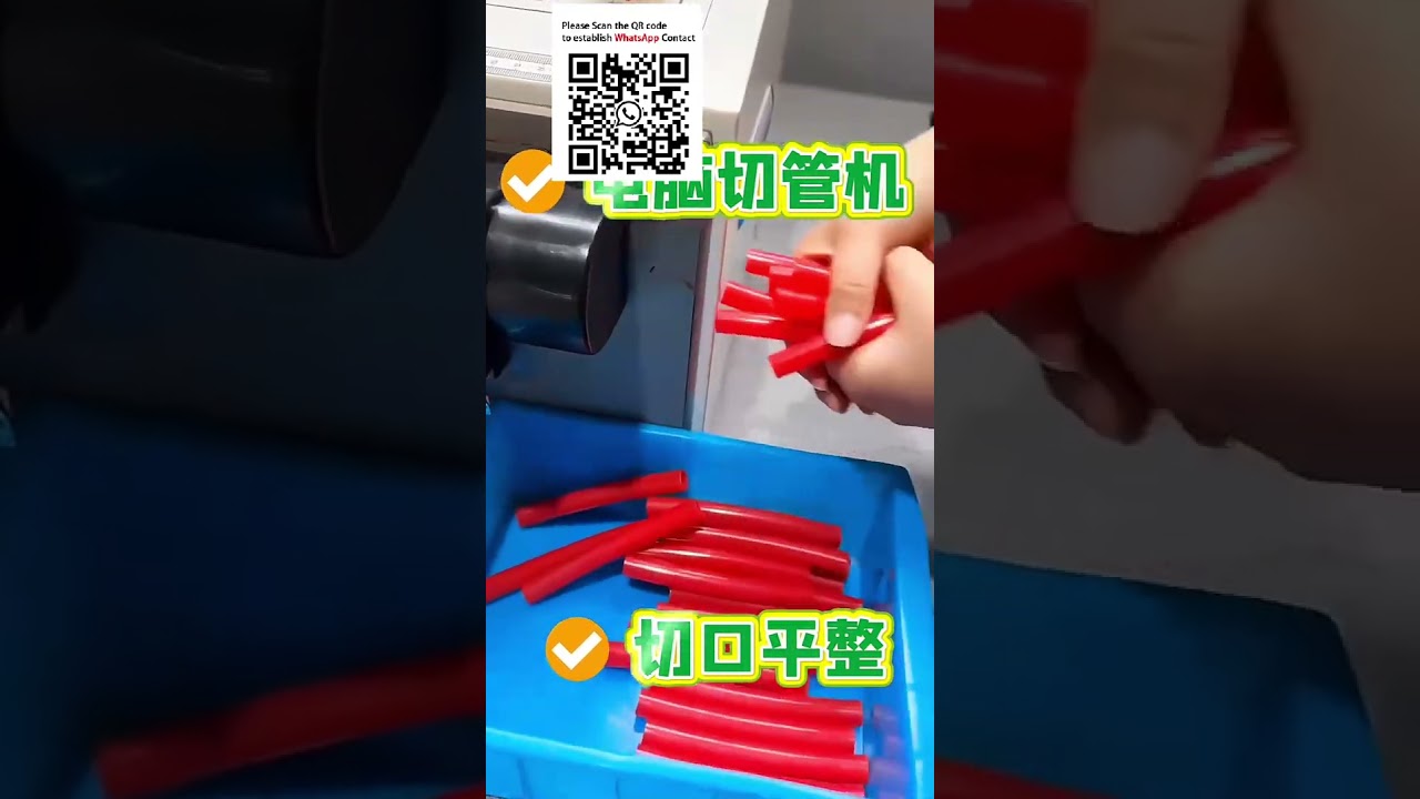 高速自动切管机 | 无毛刺切割，高效精准 #切割设备