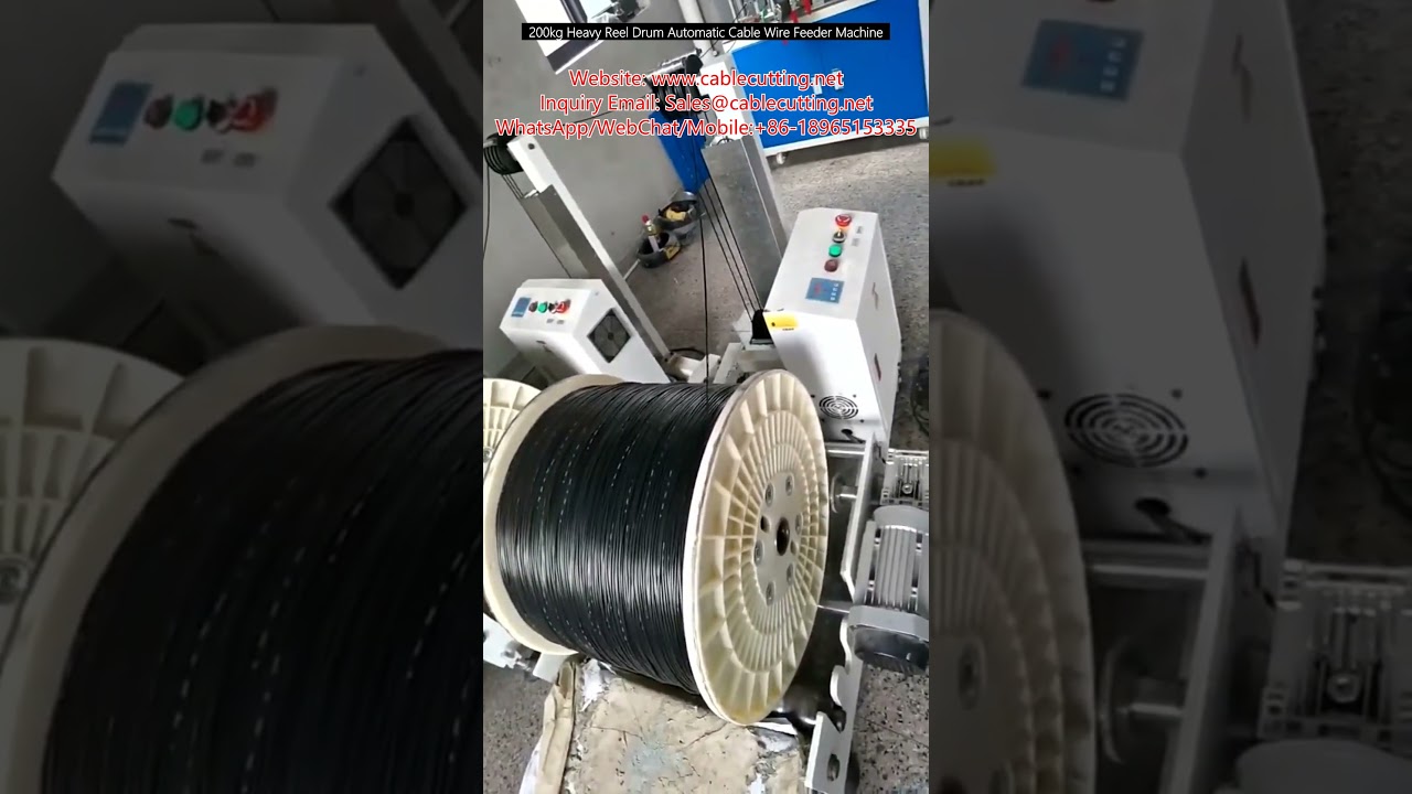 200公斤重型卷筒自动电缆送线机 | 高效电线包装设备