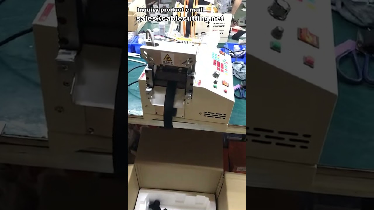 全自动橡皮筋切割机 | 弹性带裁切设备 | 高效工厂自动化