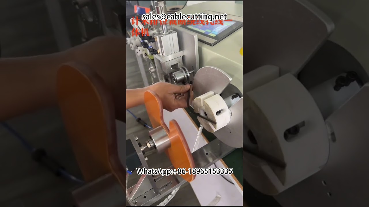 精密米数绕线机 | 线束加工自动化设备 | 高效绕线解决方案