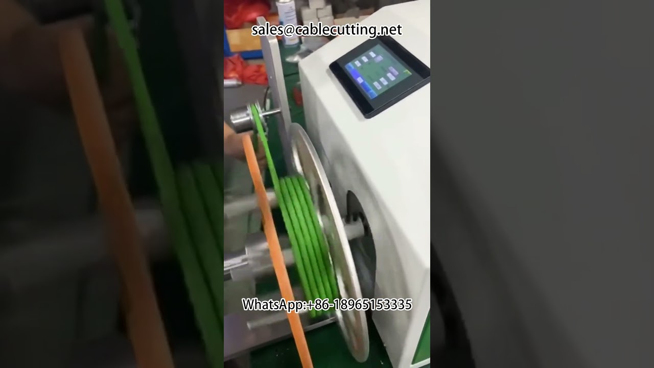 电线电缆绕线机 | 数据线自动包装设备 | 高效工厂自动化