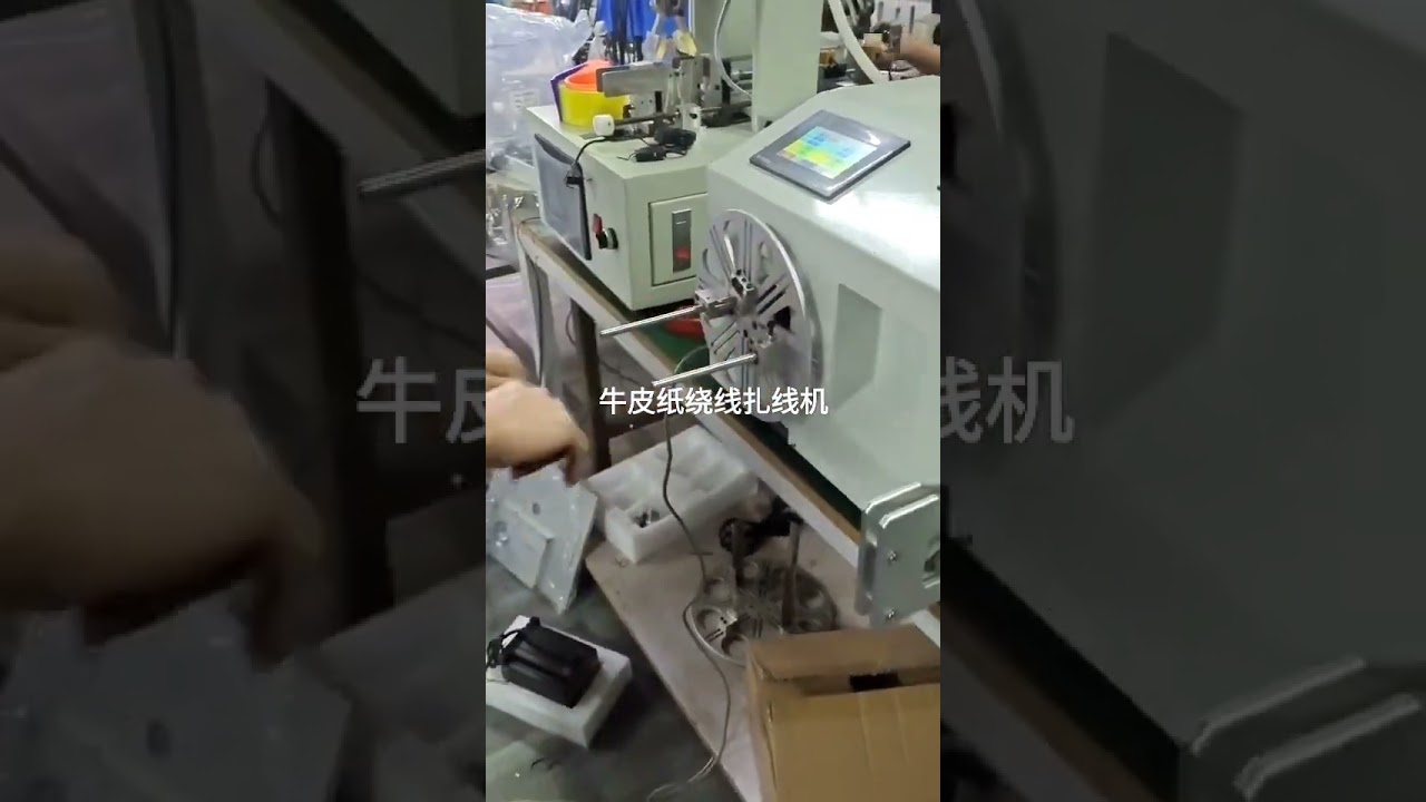 可定制自动化线束加工设备 #机器 #工厂 #汽车