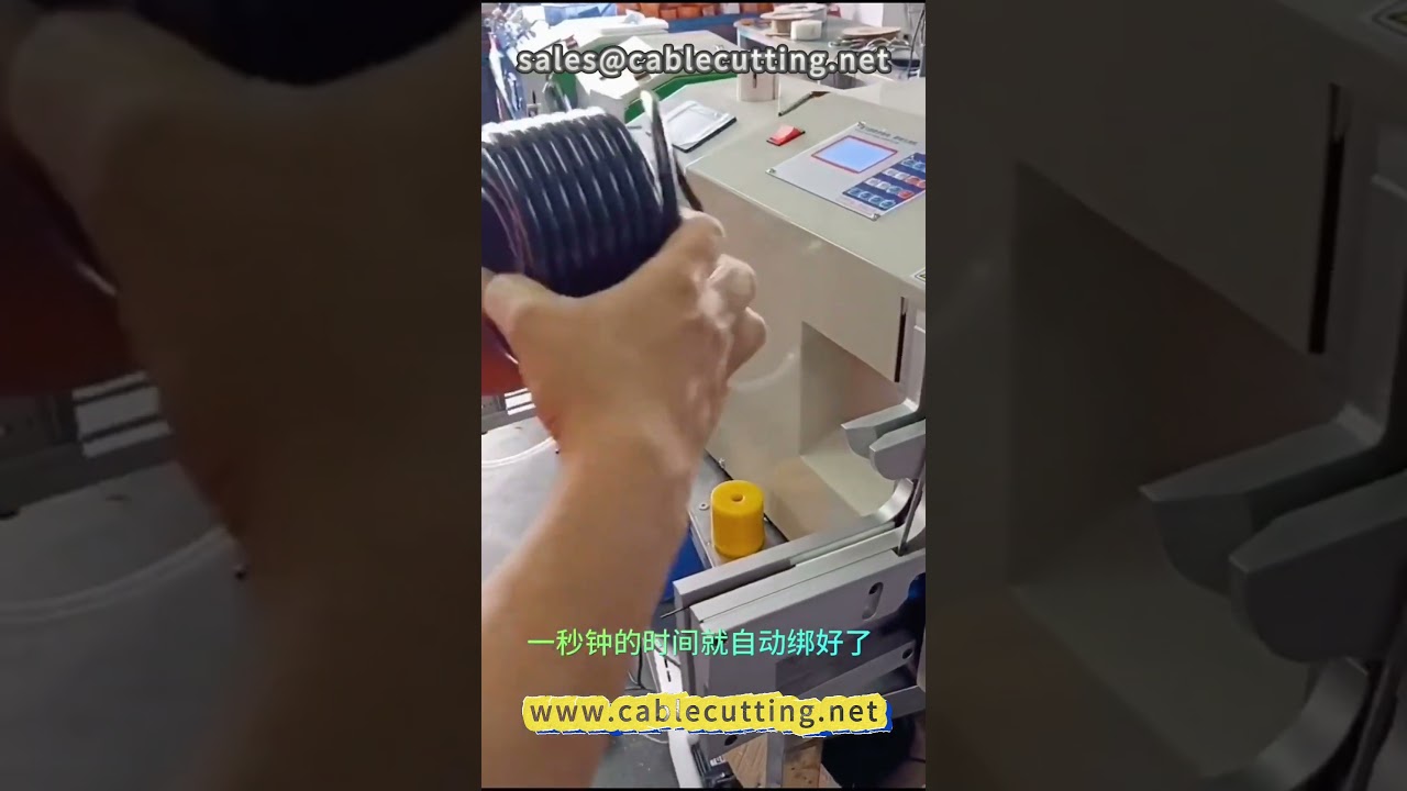 13工位绕线绑线机 | 高效电线加工设备 | 自动化线缆处理