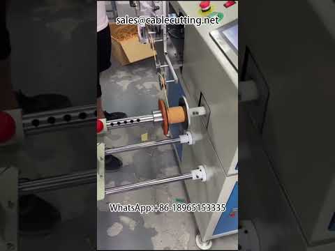 精准计米绕线机：棉绳行数计数绕线设备 #绕线机 #行数绕线机 #棉绳绕线机