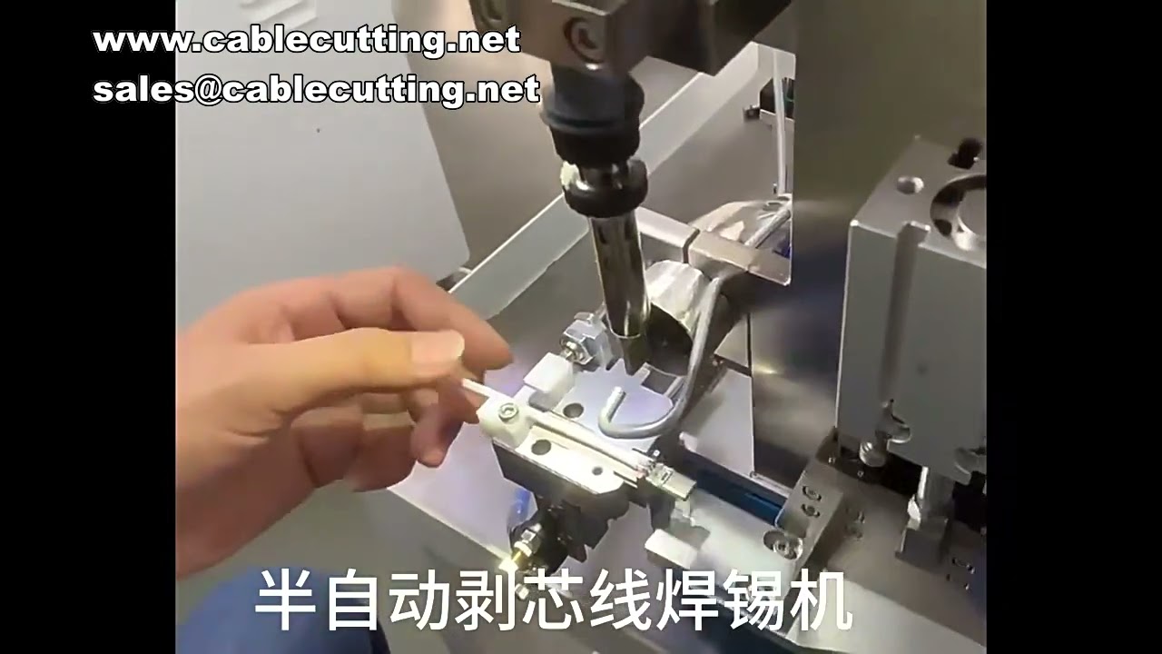USB数据线自动焊接机｜端子焊接+剥线一体机，高效生产必备