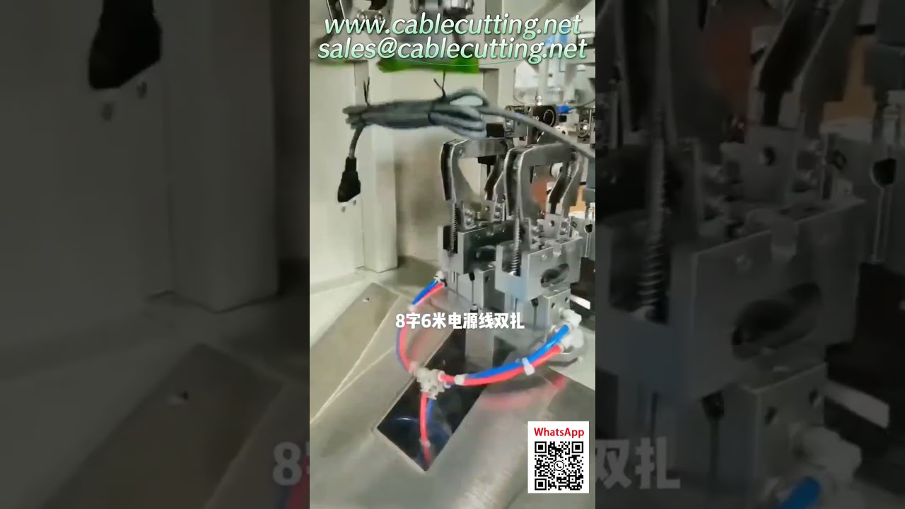全自动8字双圈绑扎机 | 电力电缆高效绕线设备