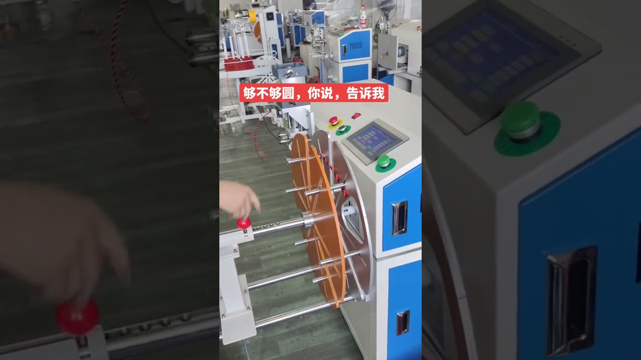 全自动电线计米、排线、绕线、扎线一体机 #工厂 #自动化 #汽车线束